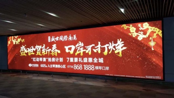 UV打印圓形標(biāo)牌